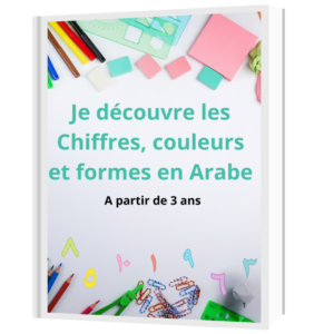 Je découvre les chiffres, couleurs et formes en arabe dès 3 ans